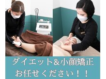 まろんのエステの雰囲気（結果が出る施術♪【痩身/小顔/コルギ/脱毛/まつ毛】）
