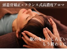 ヴォーチェ(VOCE)