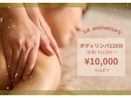 キラリ(Kirari)の写真