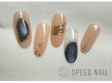 スピードネイル アンド アイ 宮交シティ店/#301 &nbsp;【デニムカラー×マグ】