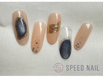 #301 【デニムカラー×マグ】