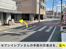 てあつい整体院 たかす院/