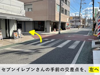 てあつい整体院 たかす院/