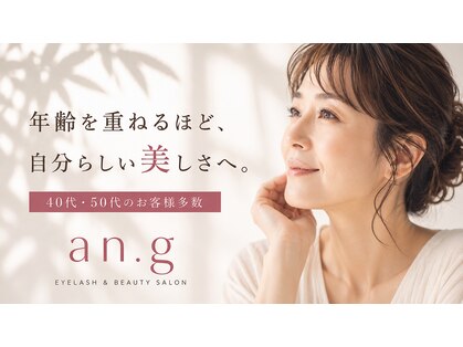 アンジー(an.g)の写真