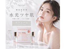 ルーチェット(luceat)の雰囲気（韓国美容も人気♪定期的な肌育で美肌へ☆）