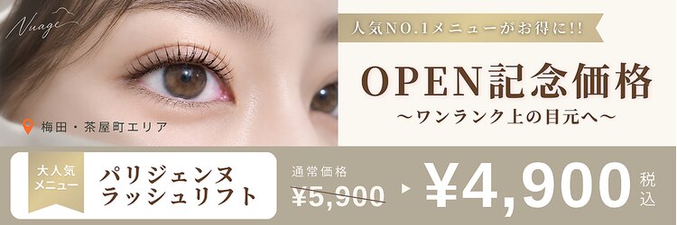まつげパーマ専門店　Nuage【ニュアージュ】大阪梅田/パリジェンヌ/上下マツパのサロンヘッダー