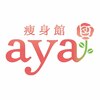 痩身館アヤ(aya)ロゴ