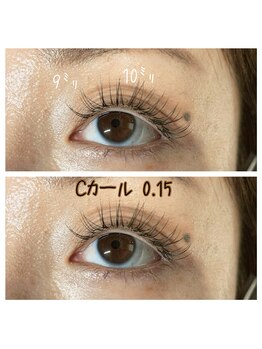 トゥファシス アイラッシュ(to Fascis eyelash)/マツエク