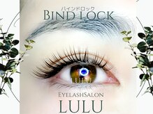 ルル 蟹江店(LULU)/バインドロック