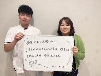 整体院 元 宇城松橋店/頭痛が改善しました！
