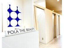 ポーラ ザ ビューティ 大宮西口店(POLA THE BEAUTY)/白を基調にした清潔感ある店内