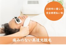 ますだ整骨院