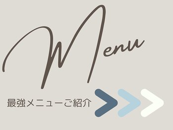 アントルーチェ 代々木上原(Entluce.)/アントルーチェのメニュー