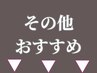 種類豊富★パック系・最新マシンのクーポンはコチラから
