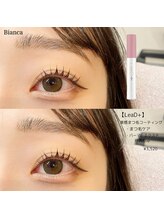 ビアンカ 中洲上川端店(Bianca)/束感まつげパーマ¥4,400