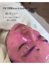 ユンプラス(yun+)&nbsp;ハイドロ ジェリー