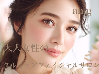 アンジー(an.g)の写真
