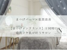 チアアップ 練馬(Cheer up)