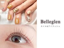 ベルグレン(Belleglen)