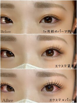 ラ マジ(la magie)/ラッシュリフト×エクステ