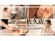 ラナ 佐久店(Lana)の写真