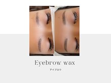 アイセレア(i CELEA)/アイブロウwax
