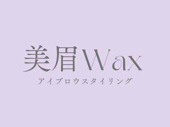 ソア(soi)/