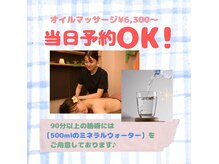 ニコ 金山店(nico)