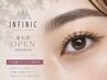 【全店舗オープン記念】徹底カウンセリング揮発ゼロLEDマツエク100本→7700円