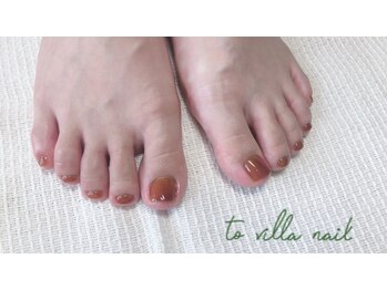 トゥ ビラ(to Villa)/キャラメルカラー