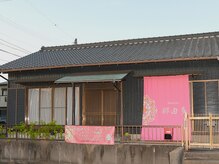 リラコン 那由多(RelaCon.)の雰囲気（コインランドリーの前のピンクの暖簾が目印です♪[桑名/益生駅]）