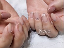 ネコ(Neco)/