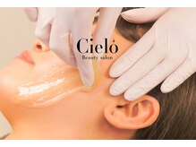 シエロ 川崎店(Cielo)/顔の脱毛もシュガーリング