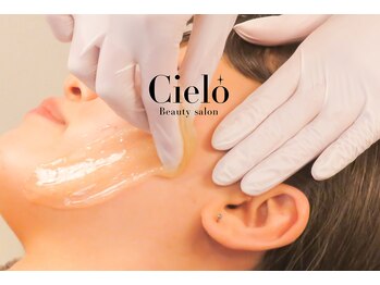 シエロ 川崎店(Cielo)/顔の脱毛もシュガーリング