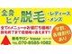 トパーズ(topaz)の写真