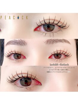 ピーコック(peacock)/パリエク