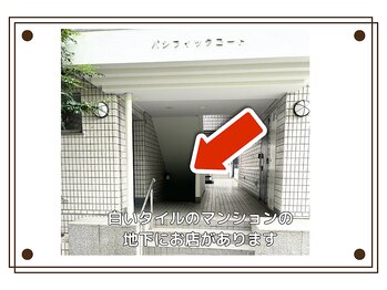 レモン(Lemon)/電車でお越しの方 5