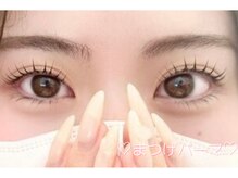 まつげ・アイブロウサロン　rita eyelash　川越店/まつげパーマ