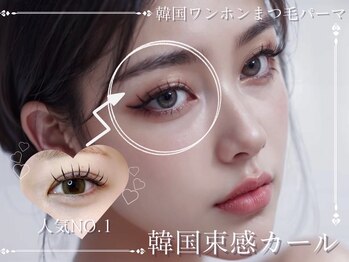 セネル バイ プラチナドール(SeneL by platinumdoll)/大阪まつげパーマ大阪アイブロウ