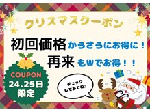 アネモネ 心斎橋院