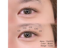 レーヴラグゼ(REVE LUXE)/ブラウンエクステ