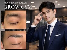 メンズ眉毛【BROW GYM 三宮元町店】メンズ眉毛サロン/メンズアイブロウ/逆まつげ矯正