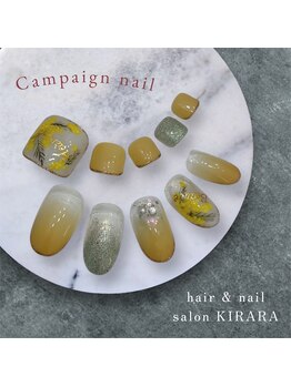 ヘアーアンドネイルサロン キララ(KIRARA)/4月キャンペーンデザイン
