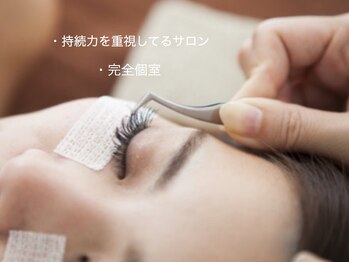 ミルク 希望ヶ丘(milk)の写真/【キープ力が自慢です*】着け心地バツグンの【フラットラッシュ】軽やかな素材でしっかりキープ◎