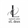 《パリジェンヌ・まつ毛パーマ専門店》eL duex 京都西院　まつげパーマのお店ロゴ