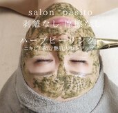 パシト(pasito)