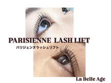 アイラッシュサロン ラベラージュ 江曽島店(La belle age)の雰囲気（まつ毛パーマ、パリジェンヌで自まつ毛を活かしましょう♪）