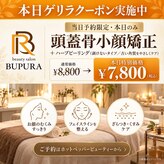 ブプラ 今福鶴見店(BUPURA)
