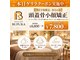 ブプラ 今福鶴見店(BUPURA)の写真