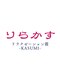 リラクゼーション霞-KASUMI-の写真/【痛みの少ない優しい施術】慢性的な肩こり・腰痛を根本からケア!身体がふんわり軽くなる体験を...★